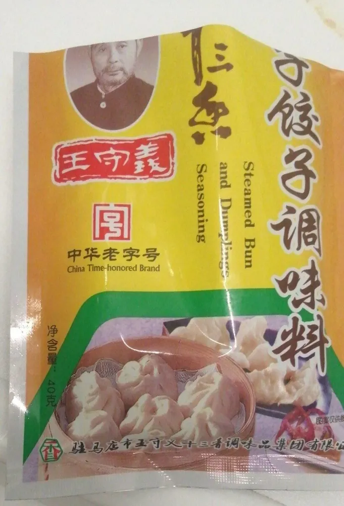Steamed Bun and Dumplings Seasoning