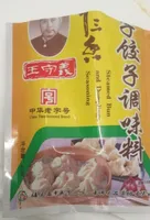 Steamed Bun and Dumplings Seasoning
