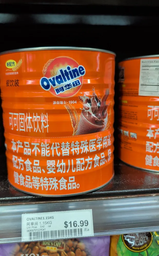 Malted Drink