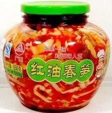 Bamboo Shoots With Chilli Oil ( )