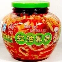 Bamboo Shoots With Chilli Oil ( )