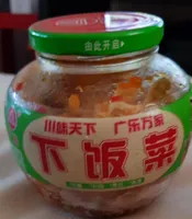 Melange légumes assaisonnés