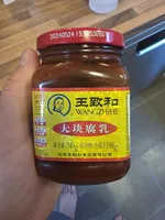 大块腐乳