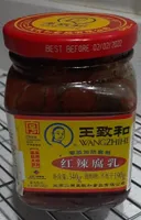 Fermented red chili bean curd