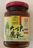Traditional Fermented Bean Curd