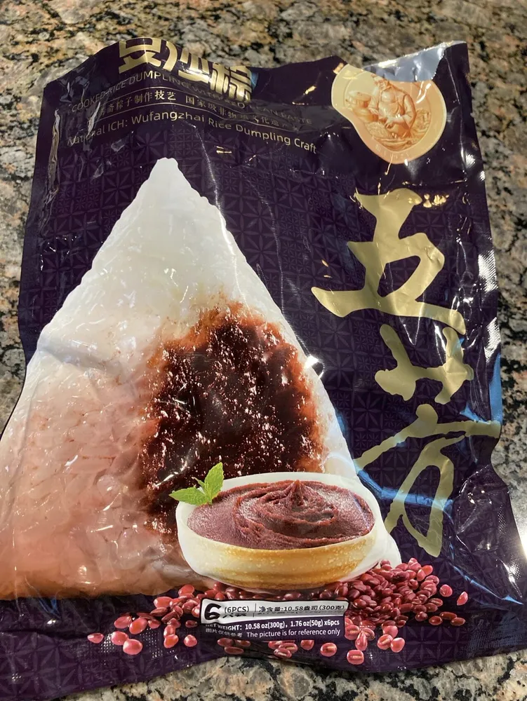 Cooked Rice Dumpling With Red Bean Paste