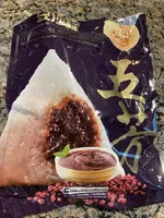 Cooked Rice Dumpling With Red Bean Paste