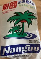 Instant Coconut Powder