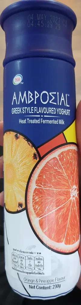 Greek Style Flavoured Yoghurt Orange & Grapefruit Flavour