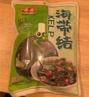 Sea vegetable
