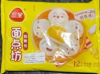 Frozen Steamed Flour Bun (Custard Bun)