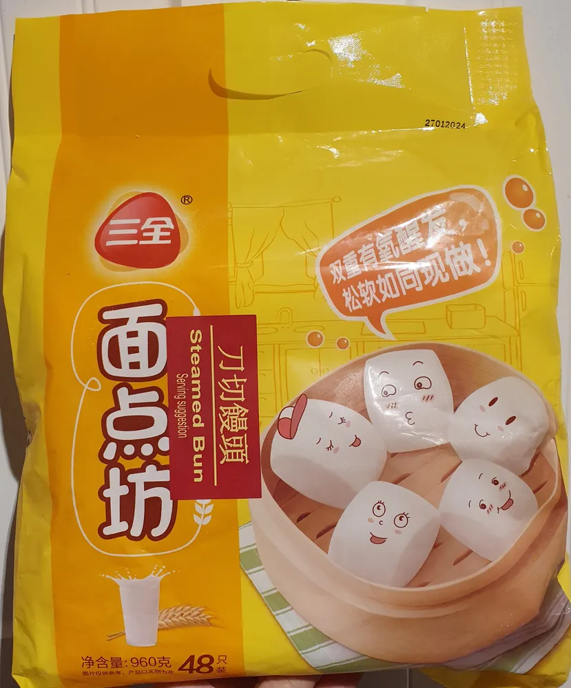 Steamed Bun
