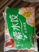 SanQuan Leek&Egg Dumplings
