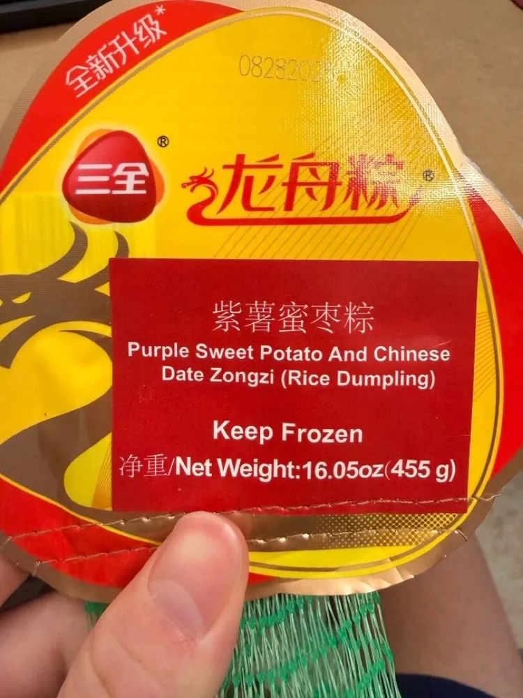 Purple Sweet Potato and Chinese Date Zongzi
