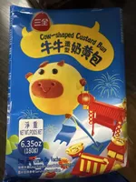 Cow Shaped Custard Bun