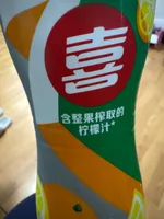 Orand And Lemon Soft Drink