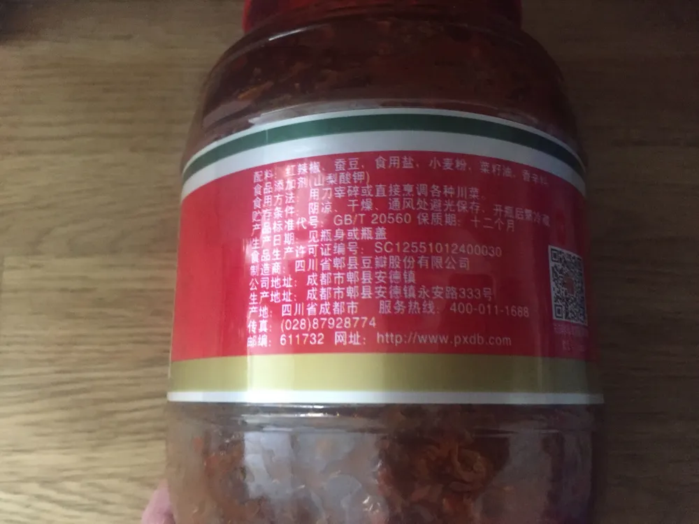 Oily Bean Paste
