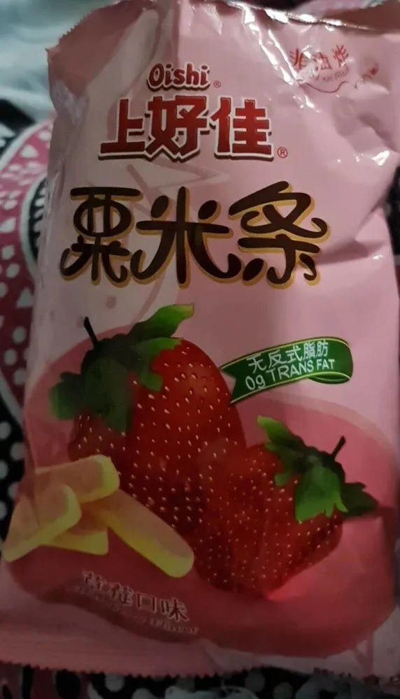 Oishi