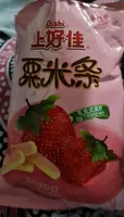 Oishi