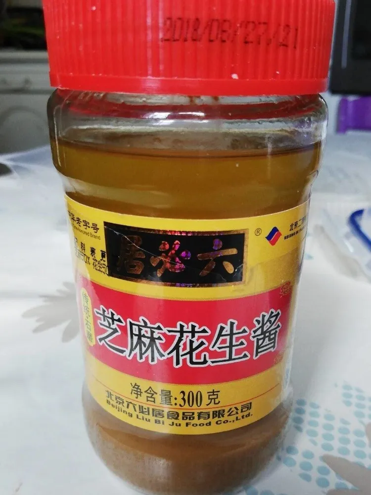 Sesampaste China