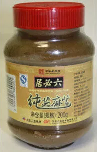 Sesame Paste