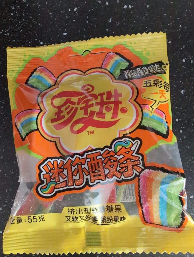 Sour Belt