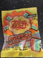 Sour Belt