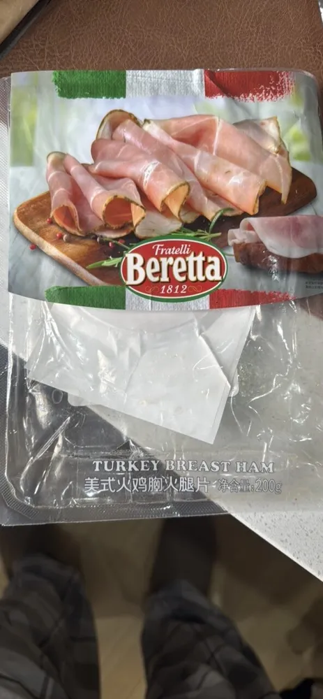 Turkey Breast Ham