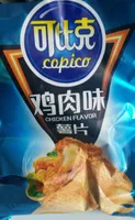 Capico Chicken Flavor