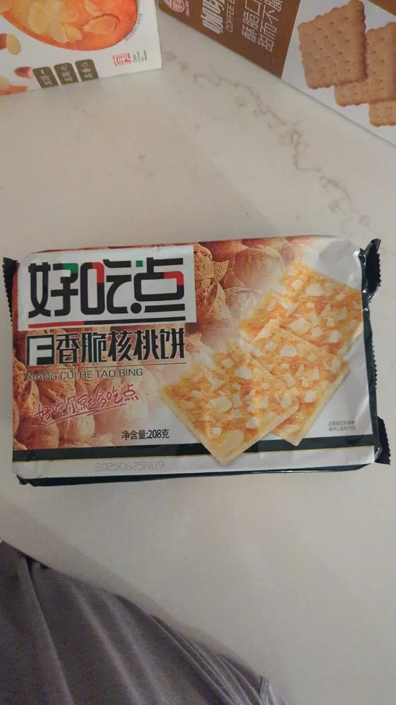 Crispy Walnut Biscuit