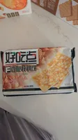 Crispy Walnut Biscuit