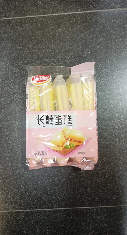 Nagasaki cake