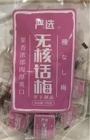 Seedless Candied Plum
