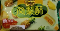 Pineapple Shortcake