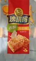 牛奶味沙琪玛 Milk Soft Flour Cake