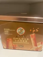 Japanese Egg Rolls