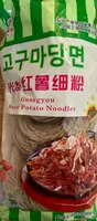 Sweet Potato Noodles