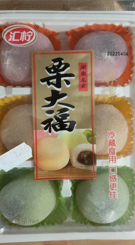 果大福 fruit daifuku