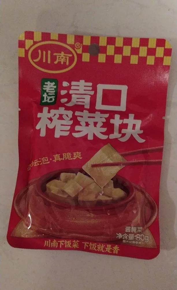 Pickled brown mustard pieces