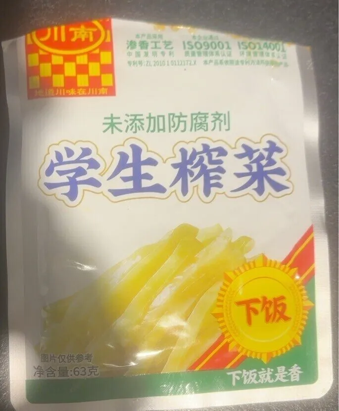 Chuanan picked vegetables
