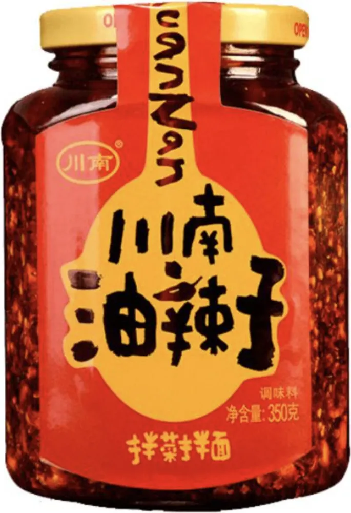 Chuannan Chili Oil