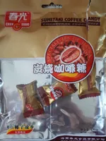 Sumiyaki Coffee Candy