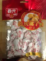 Bonbon à la noix de coco