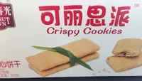 Crispy cookies