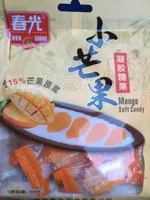 Mango Soft Candy