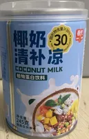 Dessert Ching Po Leung au coco