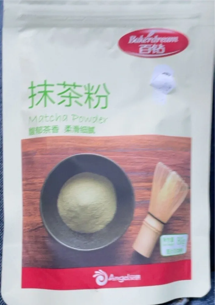 Matcha powder