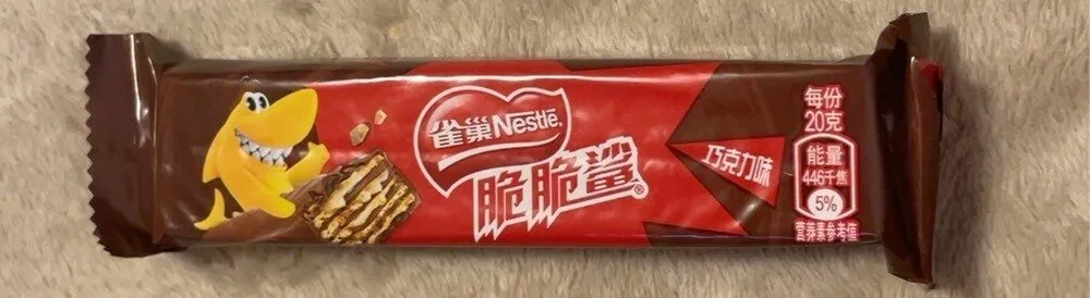 Nestle Chocolate Wafer Crunchy Shark - Chocolate Flavour