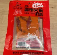 Spicy hot pot seasoning