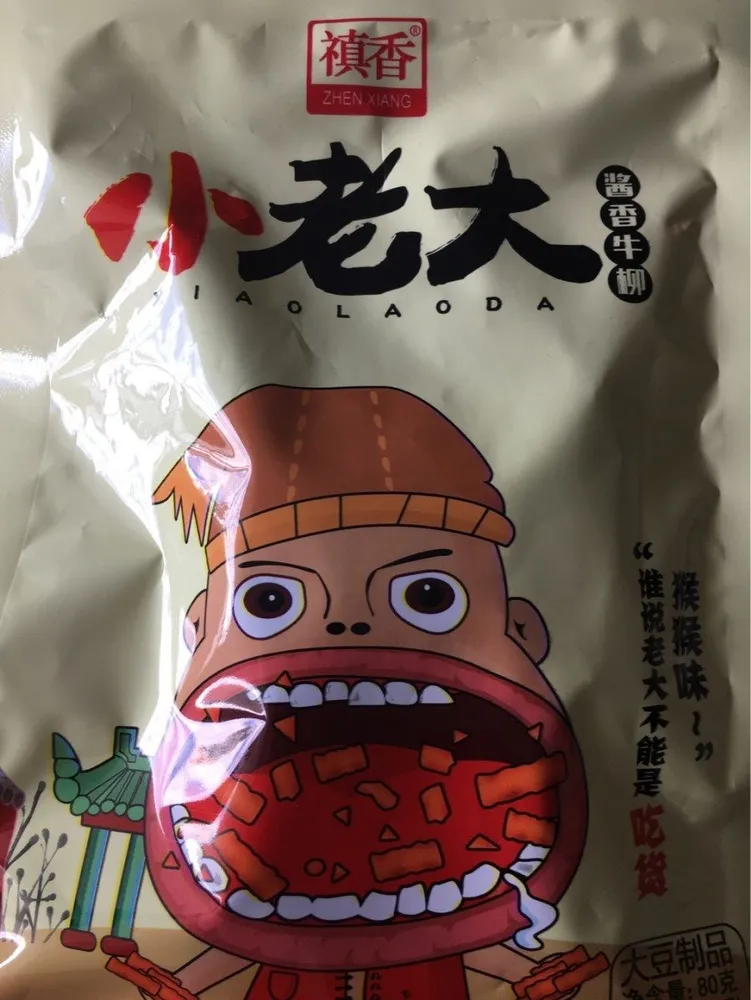 Soybean Snacks Xiaolaoda